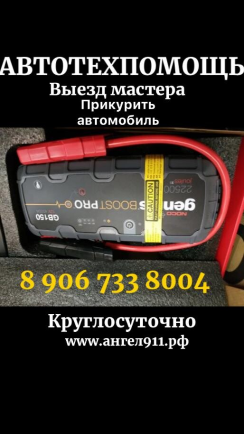 Логотип компании Solnechnogorsk-assistance.okis.ru